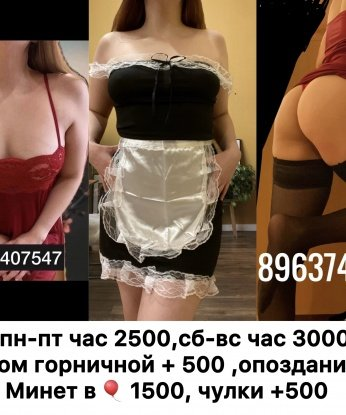 Фаина, 20 лет, 2 размер груди